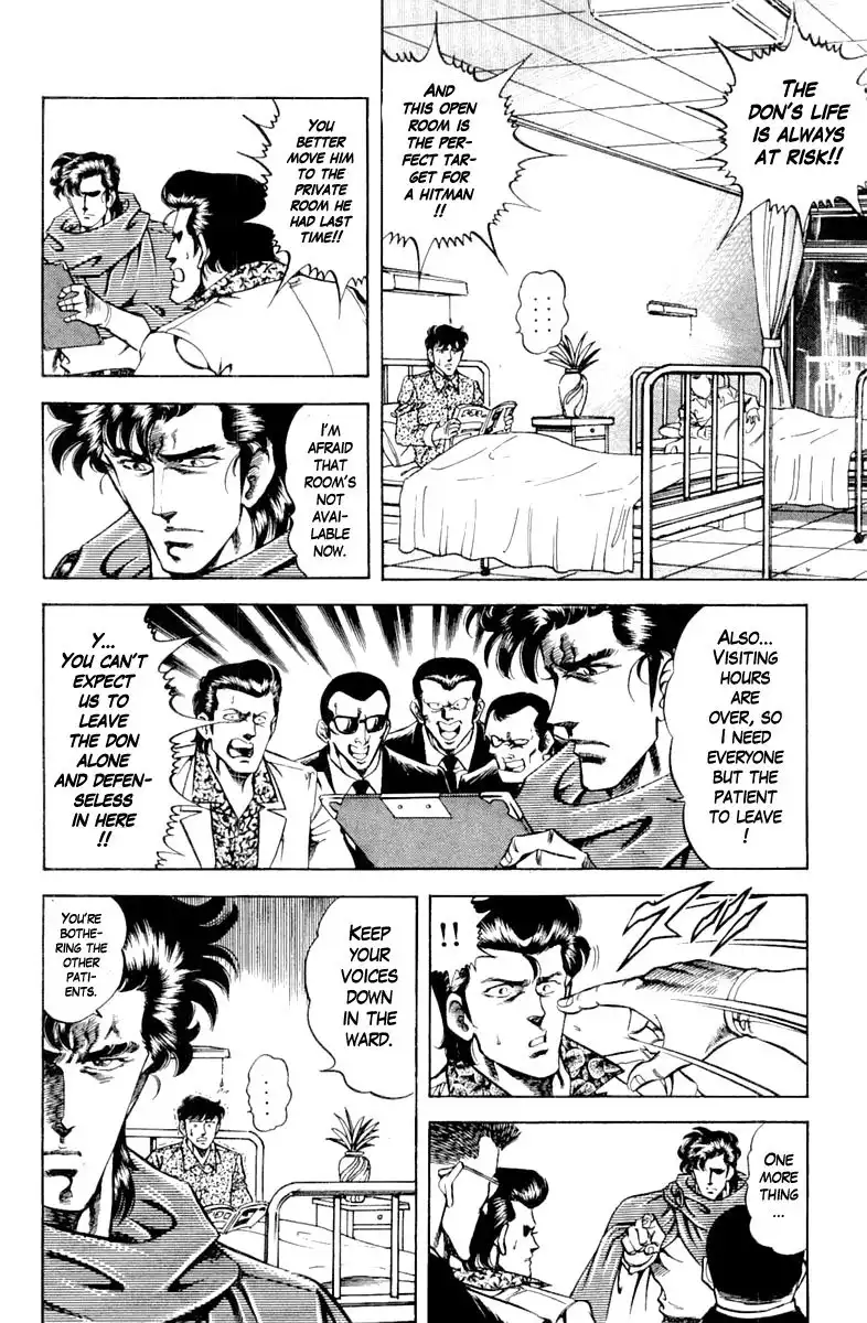 Super Doctor K Chapter 123 12